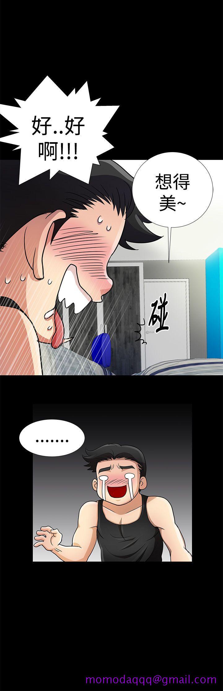 人家说的你都做吼[h漫]韩漫全集-人家说的你都做吼-第8話无删减无遮挡章节图片 