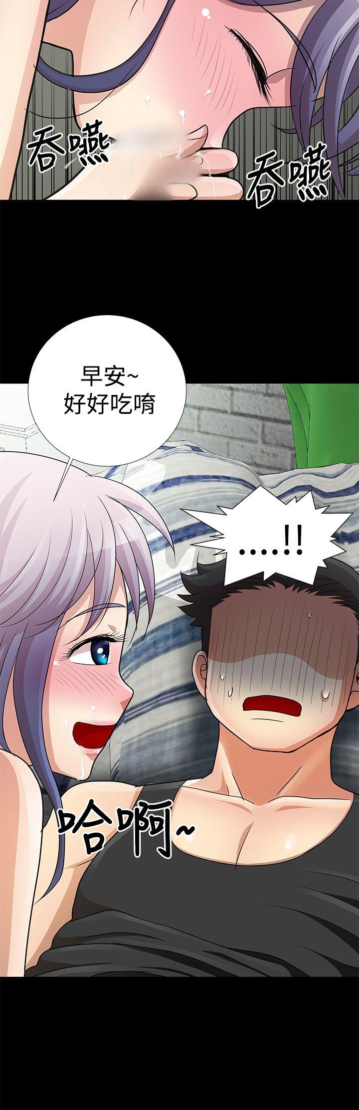 人家说的你都做吼[h漫]韩漫全集-人家说的你都做吼-第8話无删减无遮挡章节图片 