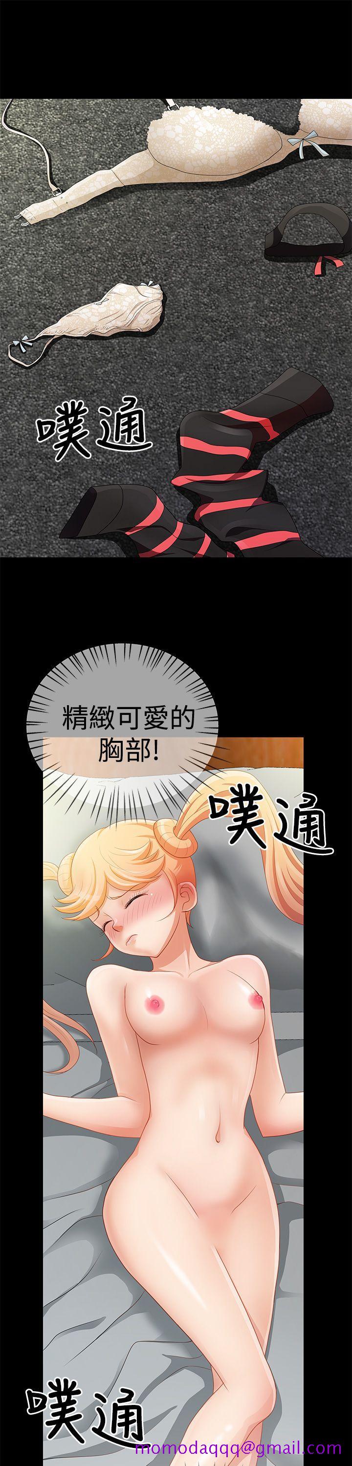 人家说的你都做吼[h漫]韩漫全集-人家说的你都做吼-第9話无删减无遮挡章节图片 