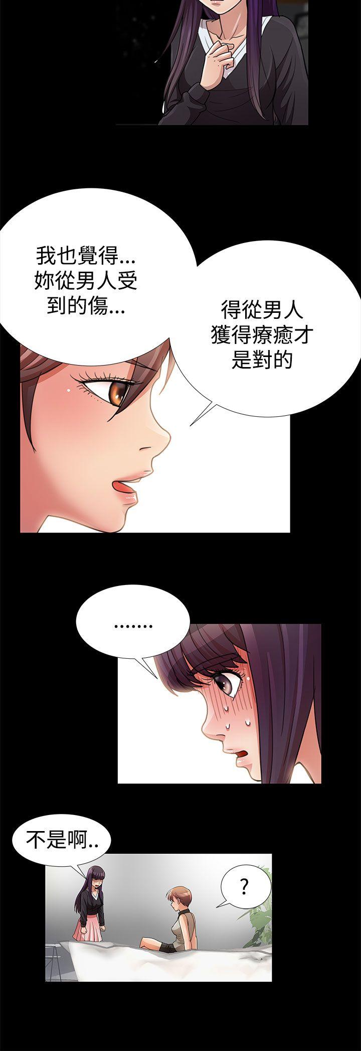 人家说的你都做吼[h漫]韩漫全集-人家说的你都做吼-第11話无删减无遮挡章节图片 