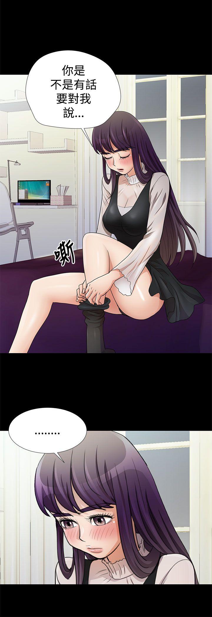 人家说的你都做吼[h漫]韩漫全集-人家说的你都做吼-第12話无删减无遮挡章节图片 