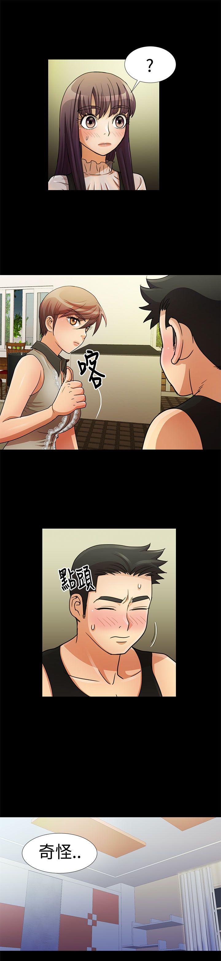 人家说的你都做吼[h漫]韩漫全集-人家说的你都做吼-第12話无删减无遮挡章节图片 