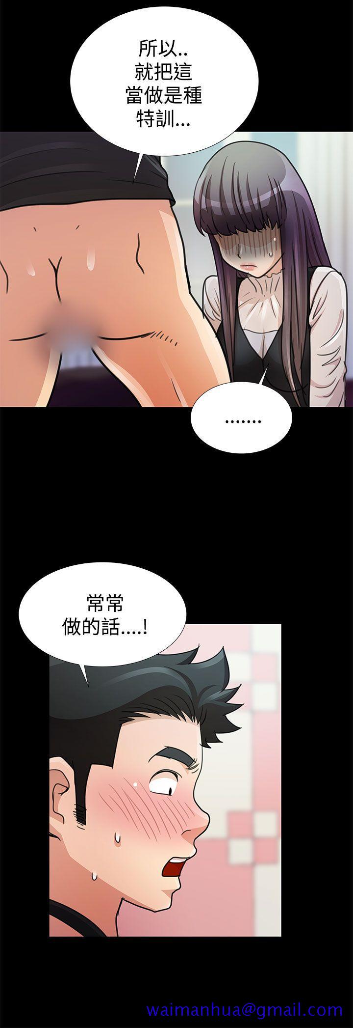 人家说的你都做吼[h漫]韩漫全集-人家说的你都做吼-第12話无删减无遮挡章节图片 