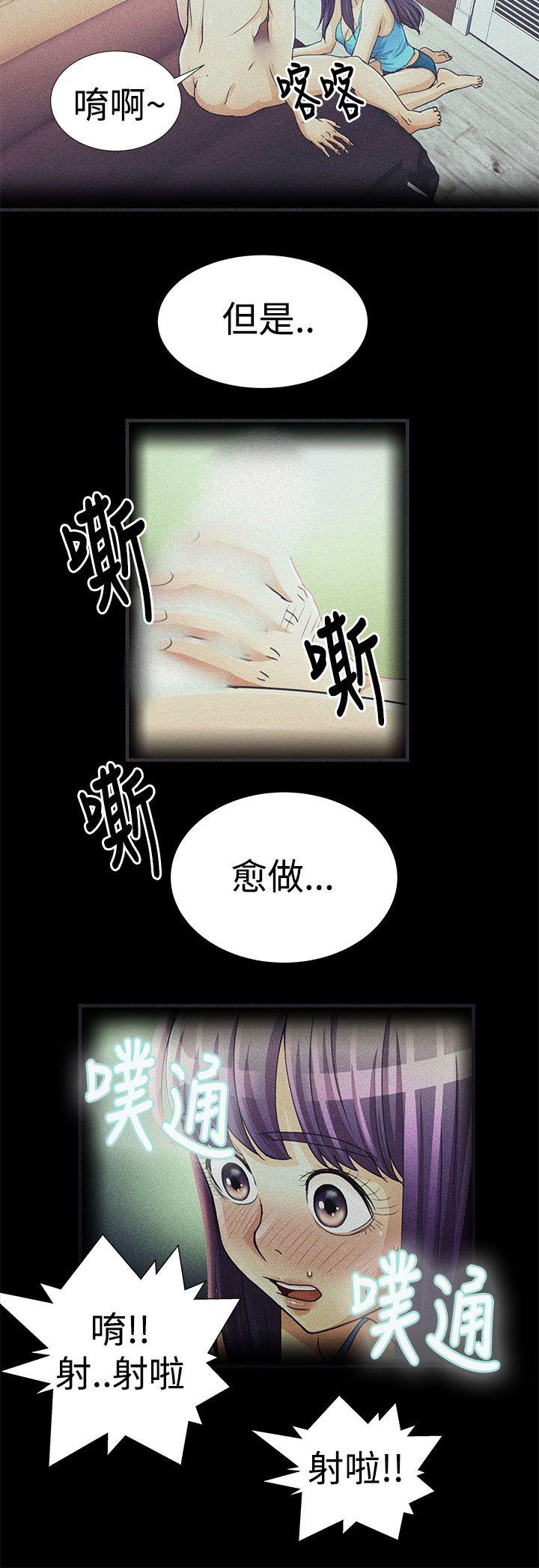 人家说的你都做吼[h漫]韩漫全集-人家说的你都做吼-第13話无删减无遮挡章节图片 