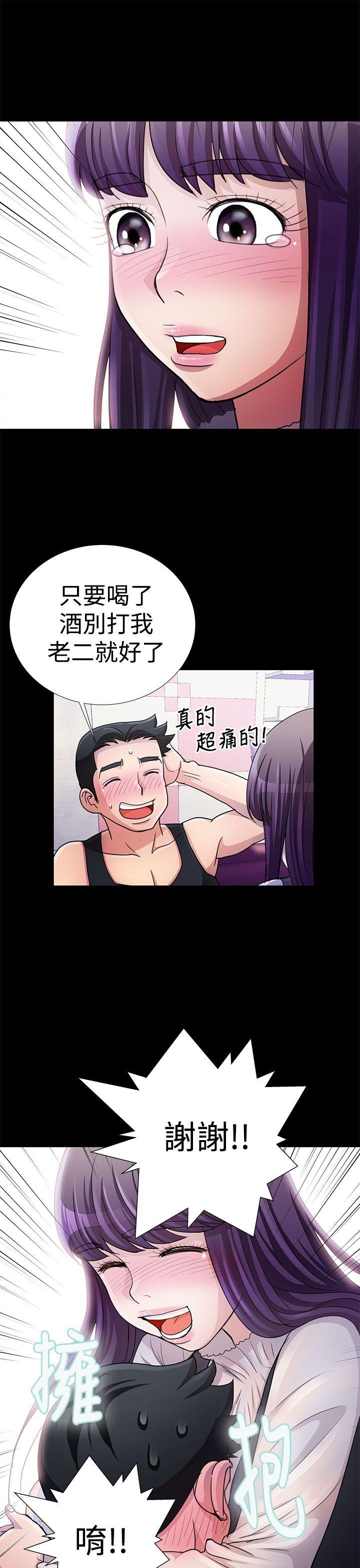 人家说的你都做吼[h漫]韩漫全集-人家说的你都做吼-第13話无删减无遮挡章节图片 