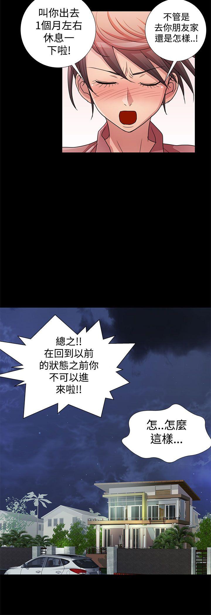 人家说的你都做吼[h漫]韩漫全集-人家说的你都做吼-第14話无删减无遮挡章节图片 