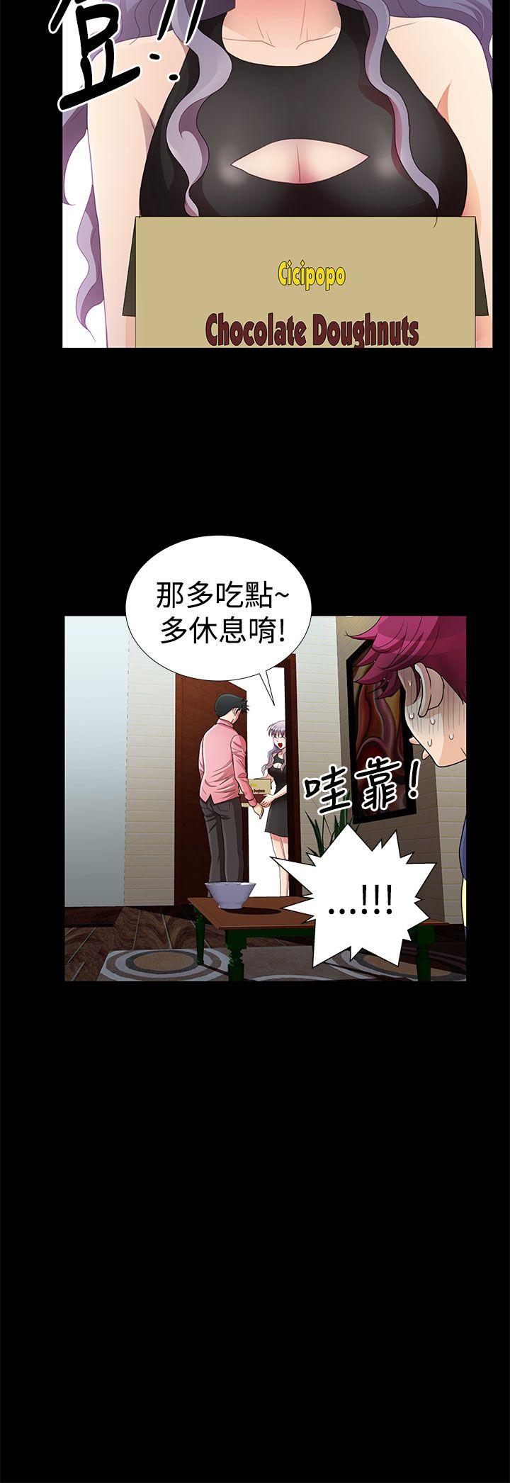 人家说的你都做吼[h漫]韩漫全集-人家说的你都做吼-第14話无删减无遮挡章节图片 