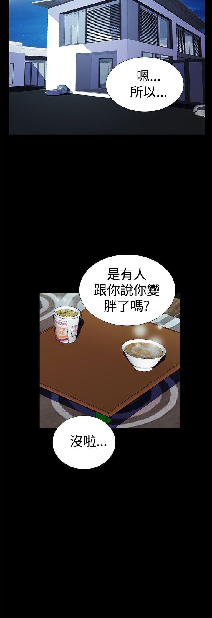 人家说的你都做吼[h漫]韩漫全集-人家说的你都做吼-第14話无删减无遮挡章节图片 