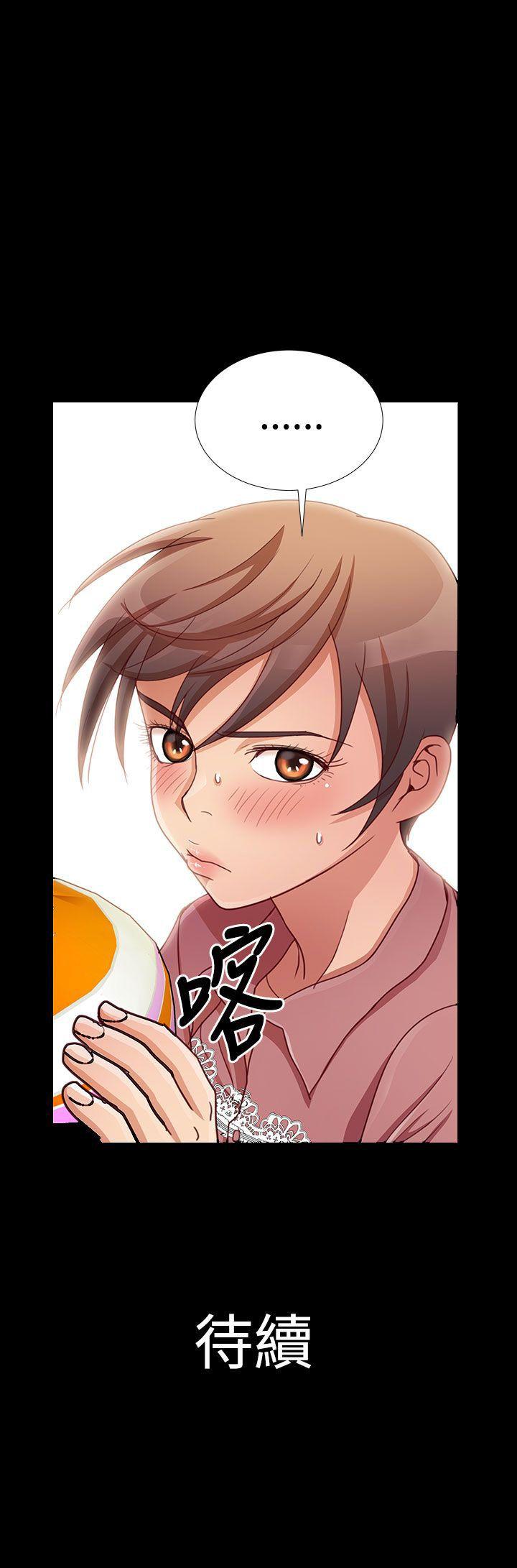 人家说的你都做吼[h漫]韩漫全集-人家说的你都做吼-第14話无删减无遮挡章节图片 