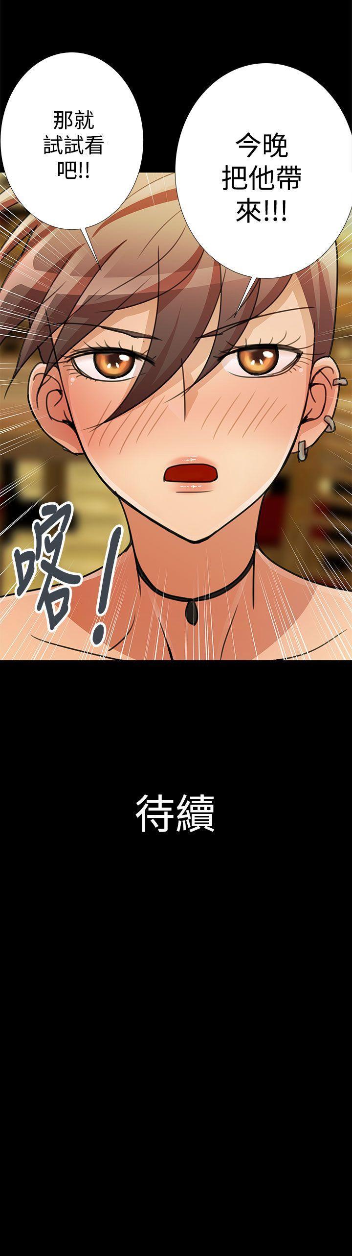 人家说的你都做吼[h漫]韩漫全集-人家说的你都做吼-第15話无删减无遮挡章节图片 