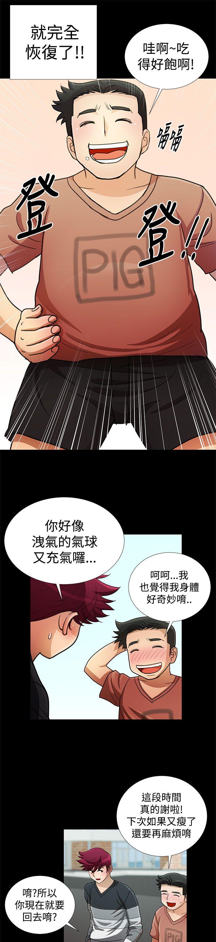 人家说的你都做吼[h漫]韩漫全集-人家说的你都做吼-第15話无删减无遮挡章节图片 