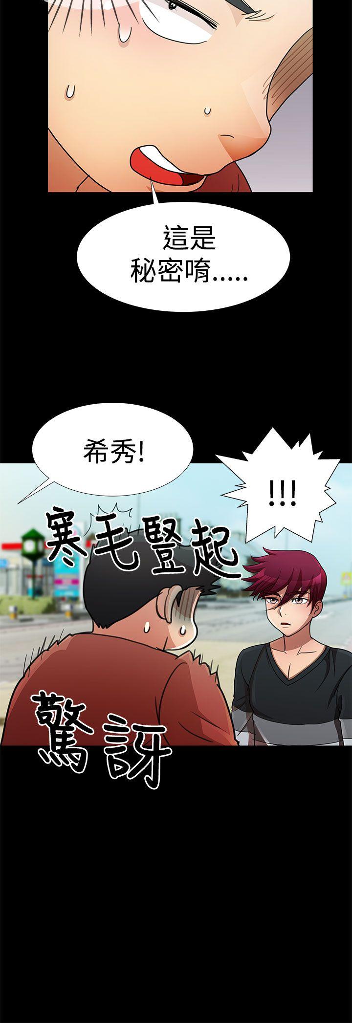 人家说的你都做吼[h漫]韩漫全集-人家说的你都做吼-第15話无删减无遮挡章节图片 