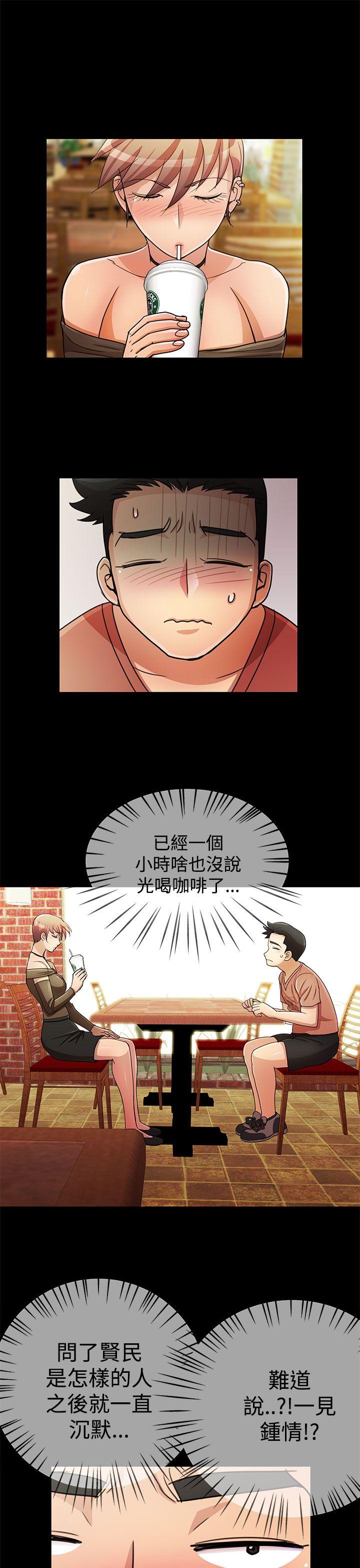 人家说的你都做吼[h漫]韩漫全集-人家说的你都做吼-第15話无删减无遮挡章节图片 