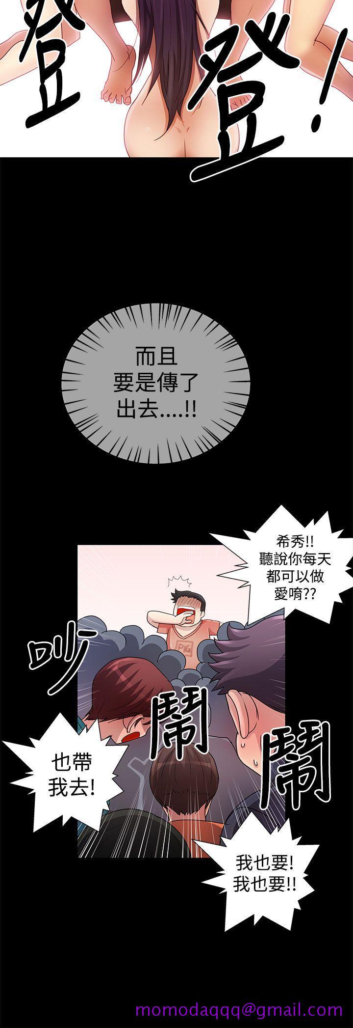 人家说的你都做吼[h漫]韩漫全集-人家说的你都做吼-第15話无删减无遮挡章节图片 
