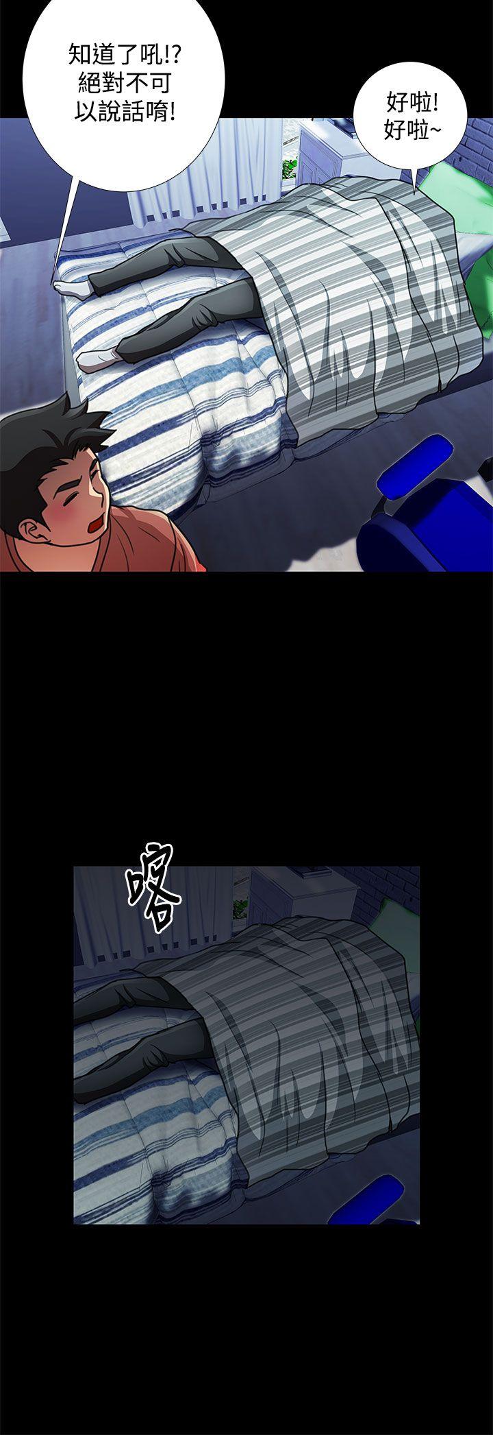 人家说的你都做吼[h漫]韩漫全集-人家说的你都做吼-第16話无删减无遮挡章节图片 