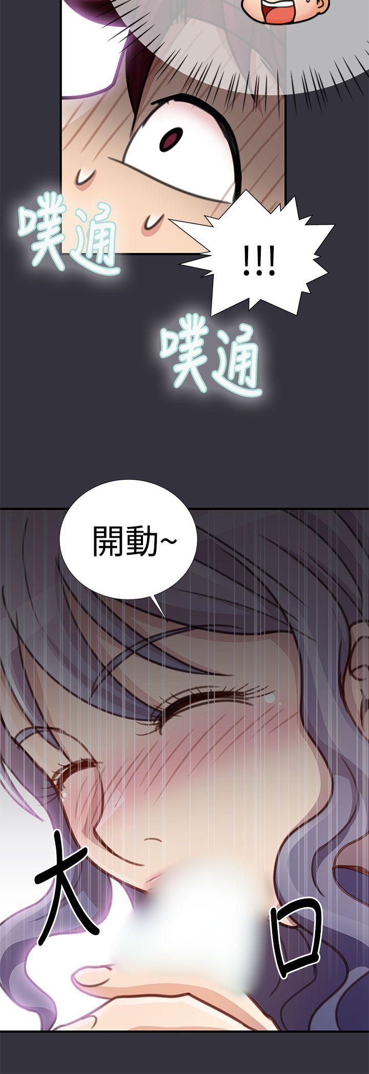 人家说的你都做吼[h漫]韩漫全集-人家说的你都做吼-第16話无删减无遮挡章节图片 