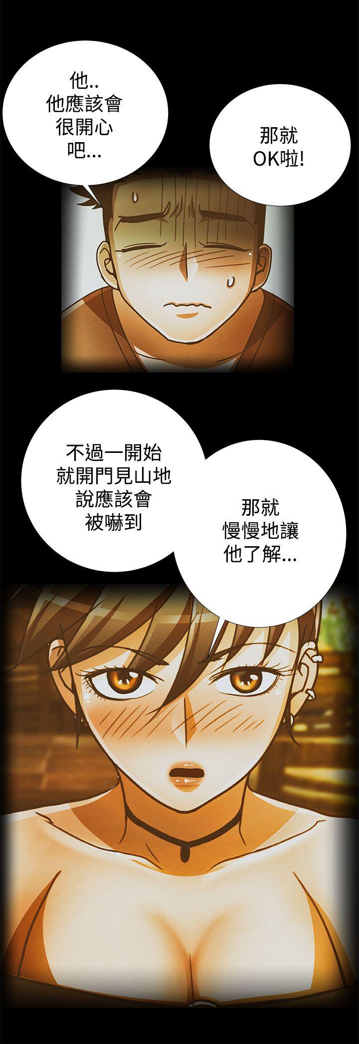 人家说的你都做吼[h漫]韩漫全集-人家说的你都做吼-第16話无删减无遮挡章节图片 