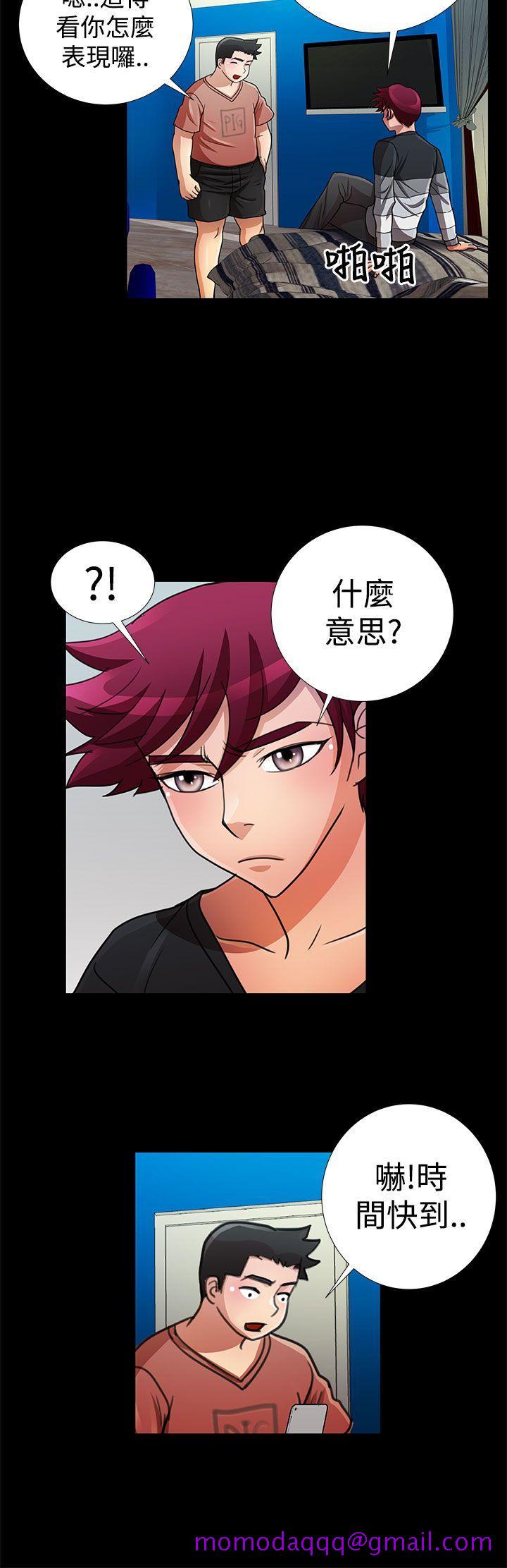 人家说的你都做吼[h漫]韩漫全集-人家说的你都做吼-第16話无删减无遮挡章节图片 