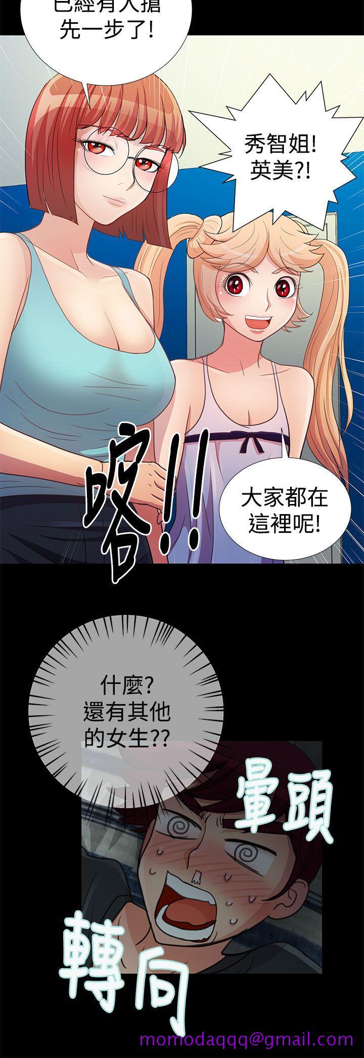 人家说的你都做吼[h漫]韩漫全集-人家说的你都做吼-第17話无删减无遮挡章节图片 