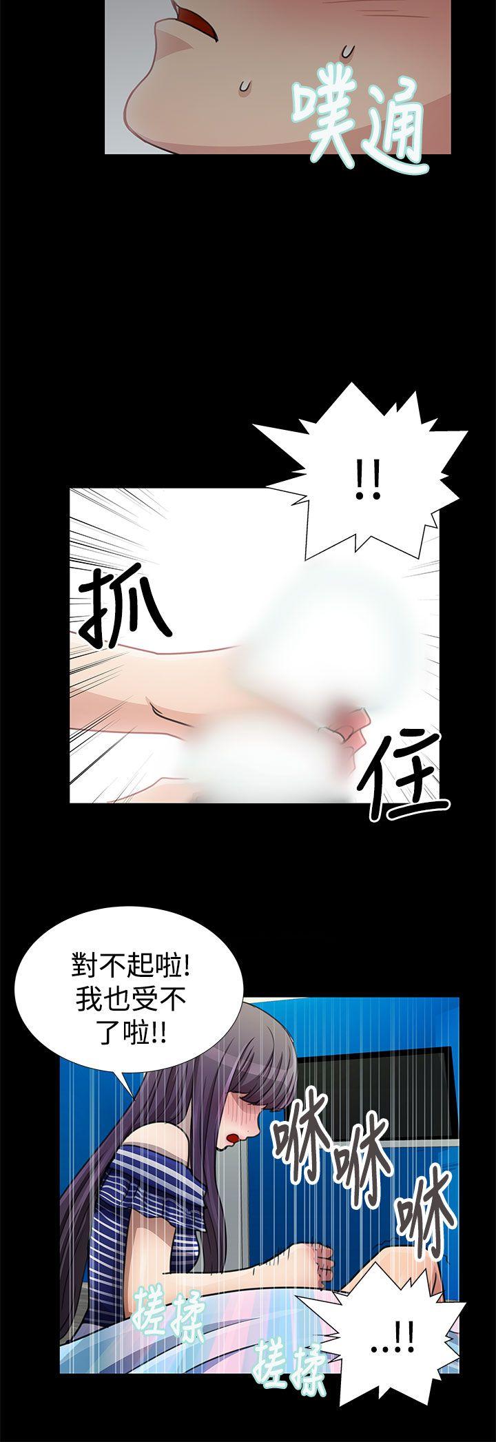 人家说的你都做吼[h漫]韩漫全集-人家说的你都做吼-第17話无删减无遮挡章节图片 