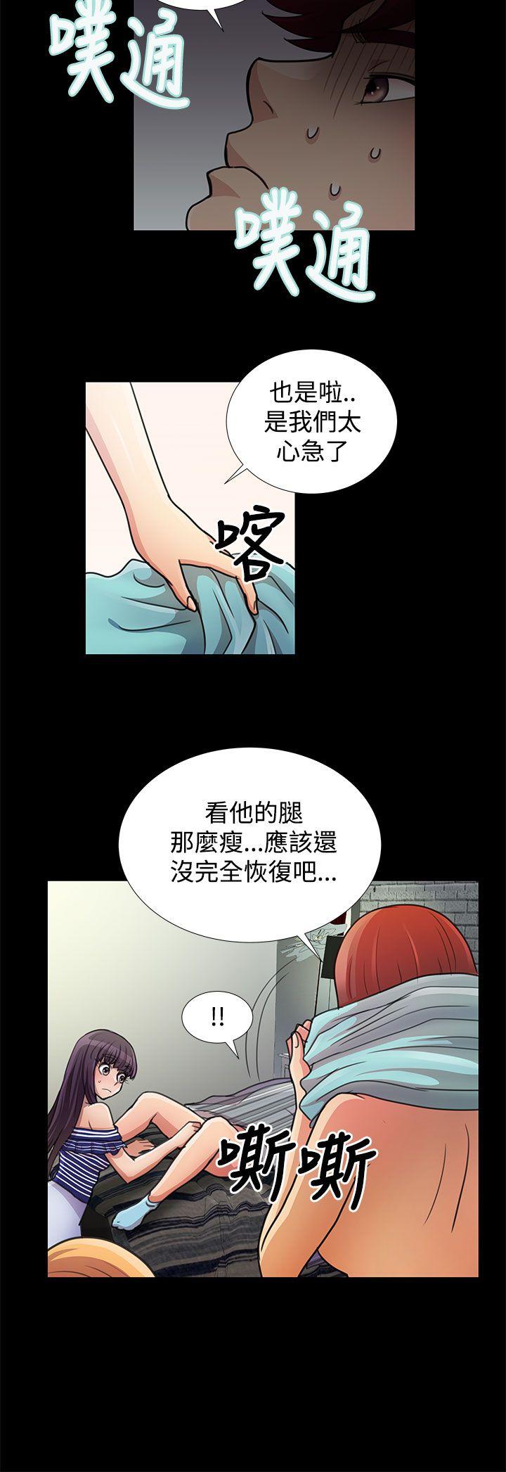 人家说的你都做吼[h漫]韩漫全集-人家说的你都做吼-第17話无删减无遮挡章节图片 