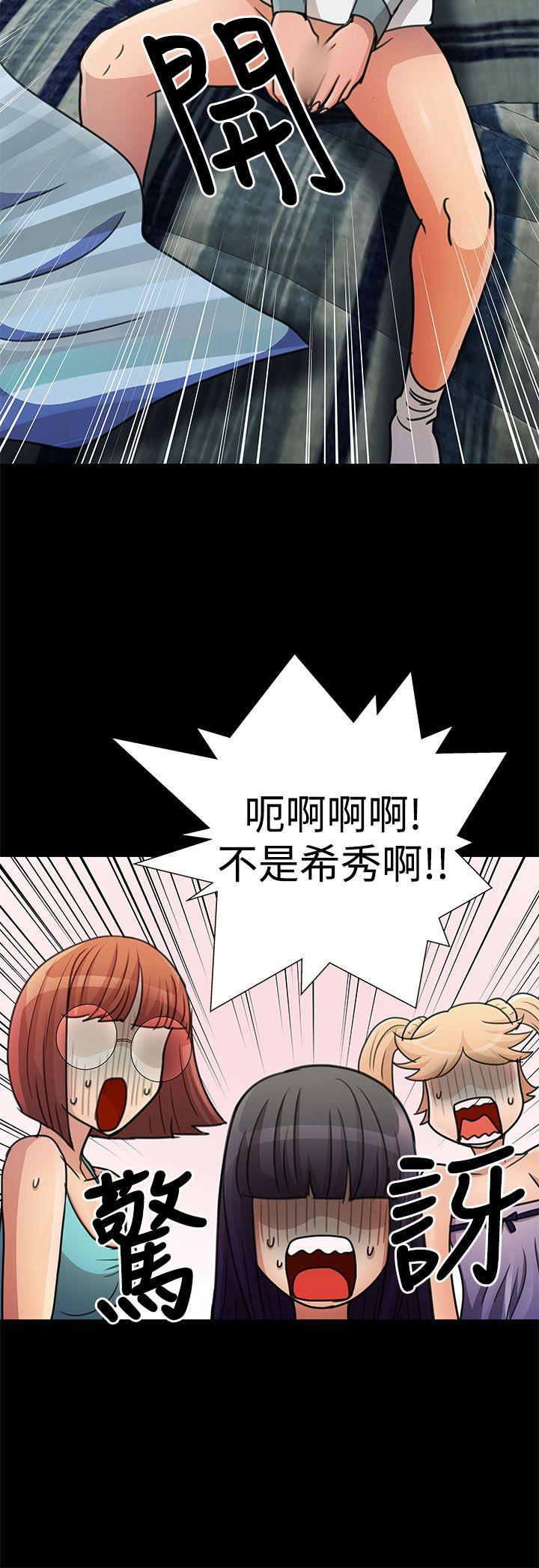 人家说的你都做吼[h漫]韩漫全集-人家说的你都做吼-第18話无删减无遮挡章节图片 