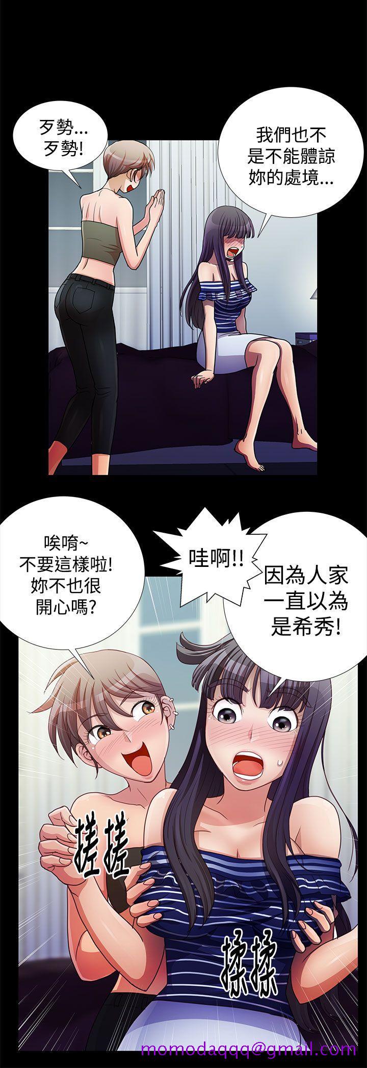 人家说的你都做吼[h漫]韩漫全集-人家说的你都做吼-第18話无删减无遮挡章节图片 