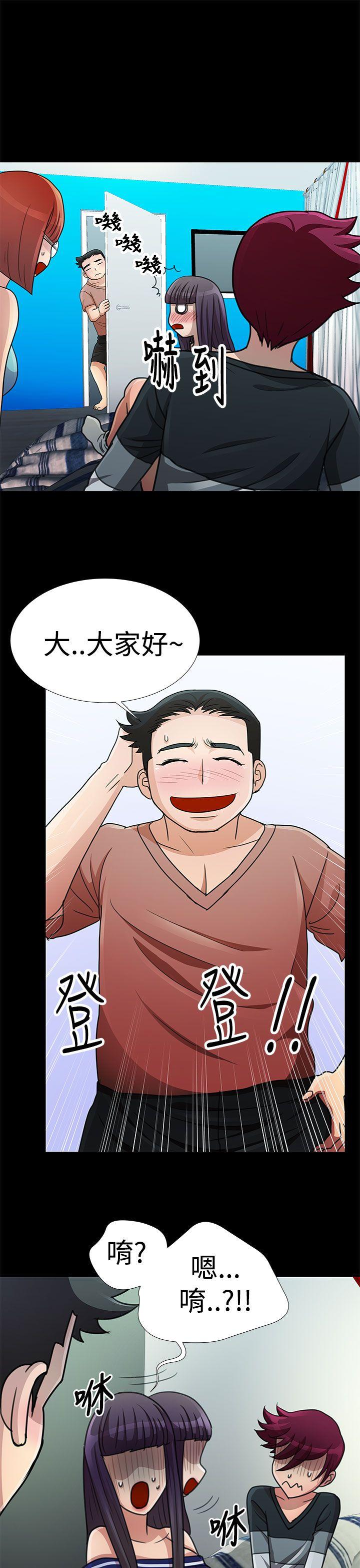 人家说的你都做吼[h漫]韩漫全集-人家说的你都做吼-第18話无删减无遮挡章节图片 