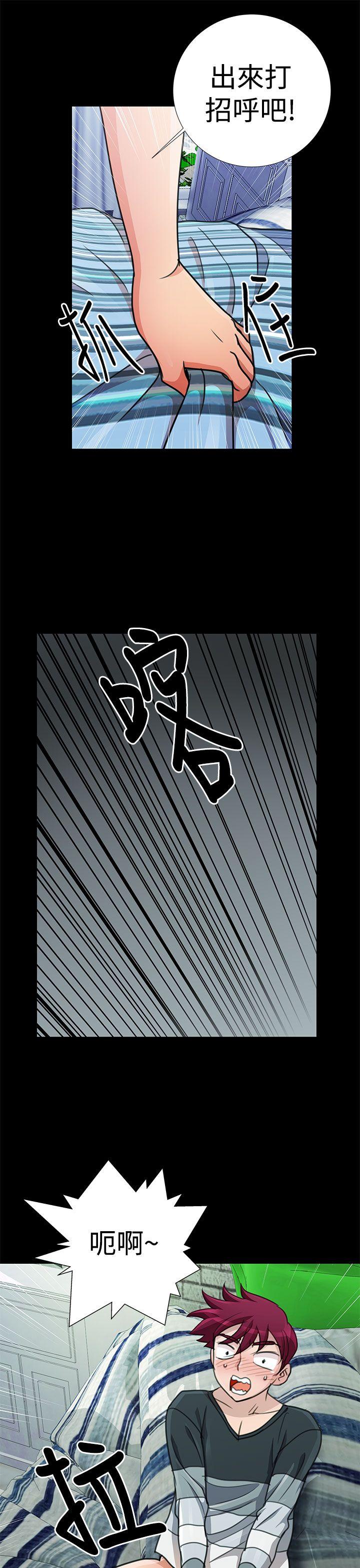 人家说的你都做吼[h漫]韩漫全集-人家说的你都做吼-第18話无删减无遮挡章节图片 