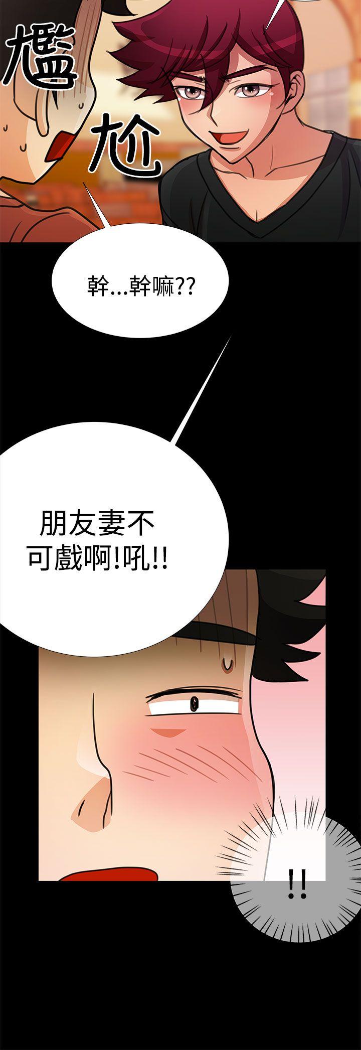人家说的你都做吼[h漫]韩漫全集-人家说的你都做吼-第18話无删减无遮挡章节图片 