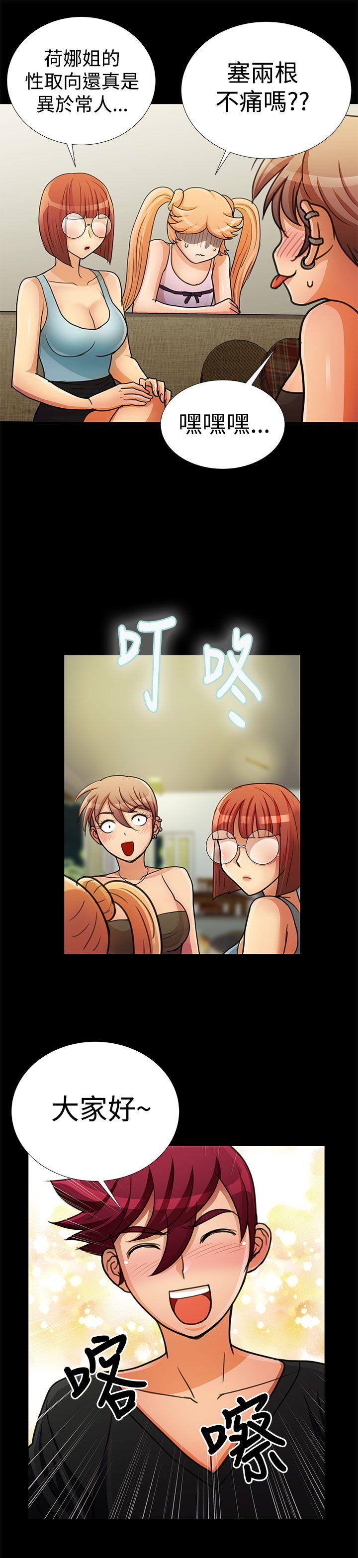 人家说的你都做吼[h漫]韩漫全集-人家说的你都做吼-第19話无删减无遮挡章节图片 