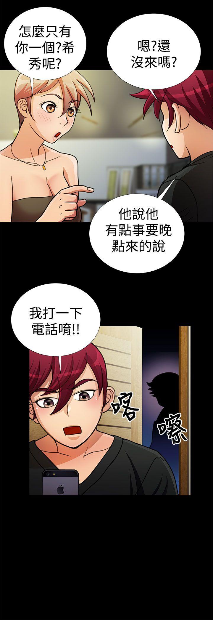 人家说的你都做吼[h漫]韩漫全集-人家说的你都做吼-第19話无删减无遮挡章节图片 