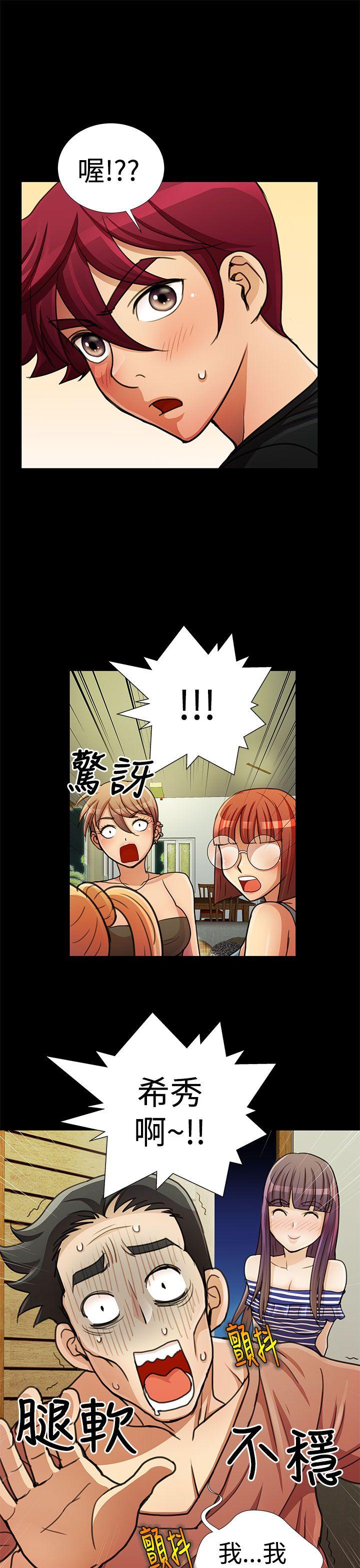 人家说的你都做吼[h漫]韩漫全集-人家说的你都做吼-第19話无删减无遮挡章节图片 