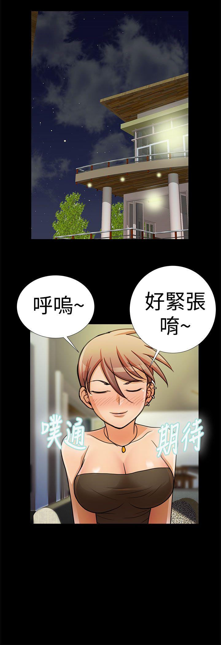 人家说的你都做吼[h漫]韩漫全集-人家说的你都做吼-第19話无删减无遮挡章节图片 