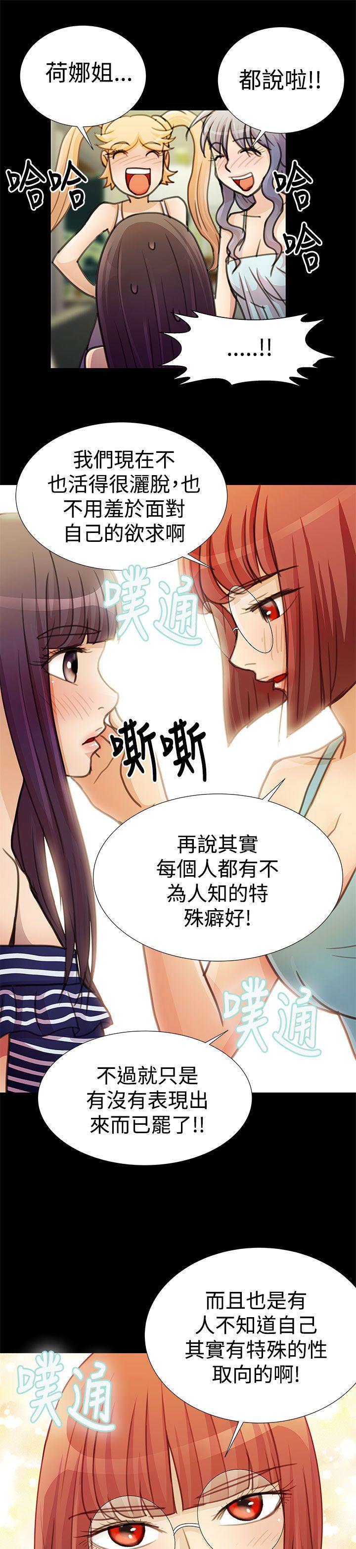 人家说的你都做吼[h漫]韩漫全集-人家说的你都做吼-最終話无删减无遮挡章节图片 