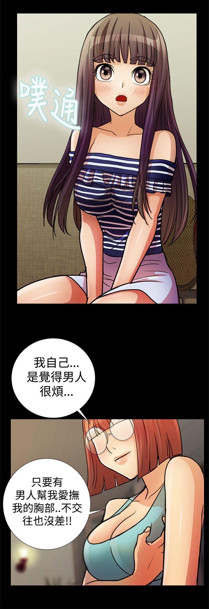 人家说的你都做吼[h漫]韩漫全集-人家说的你都做吼-最終話无删减无遮挡章节图片 