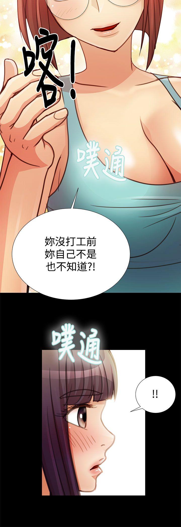人家说的你都做吼[h漫]韩漫全集-人家说的你都做吼-最終話无删减无遮挡章节图片 