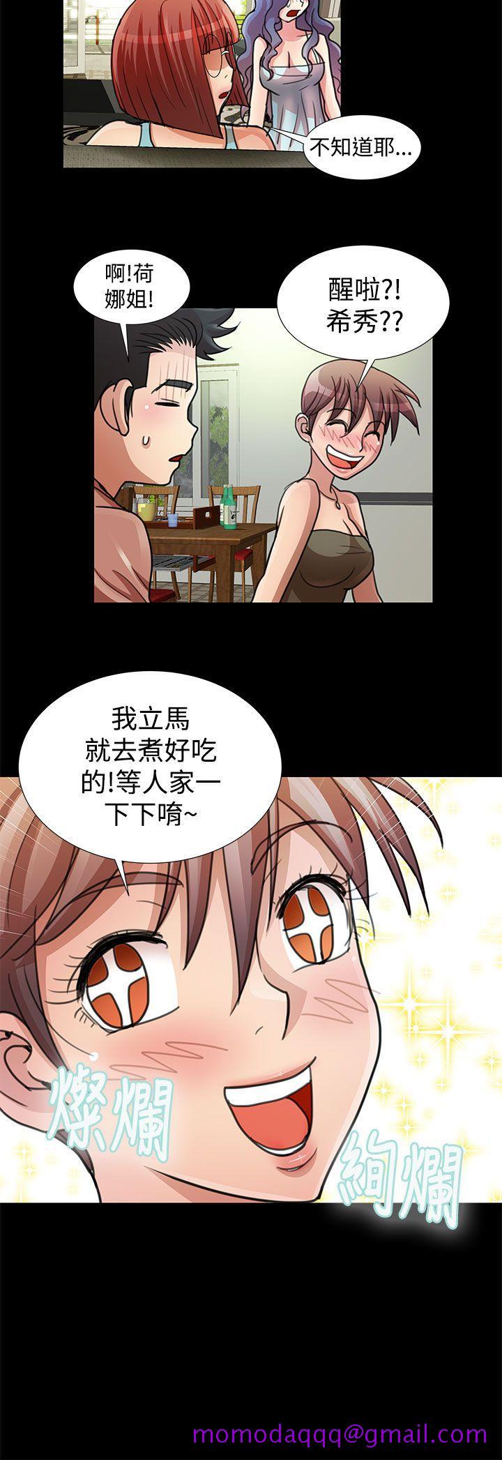 人家说的你都做吼[h漫]韩漫全集-人家说的你都做吼-最終話无删减无遮挡章节图片 