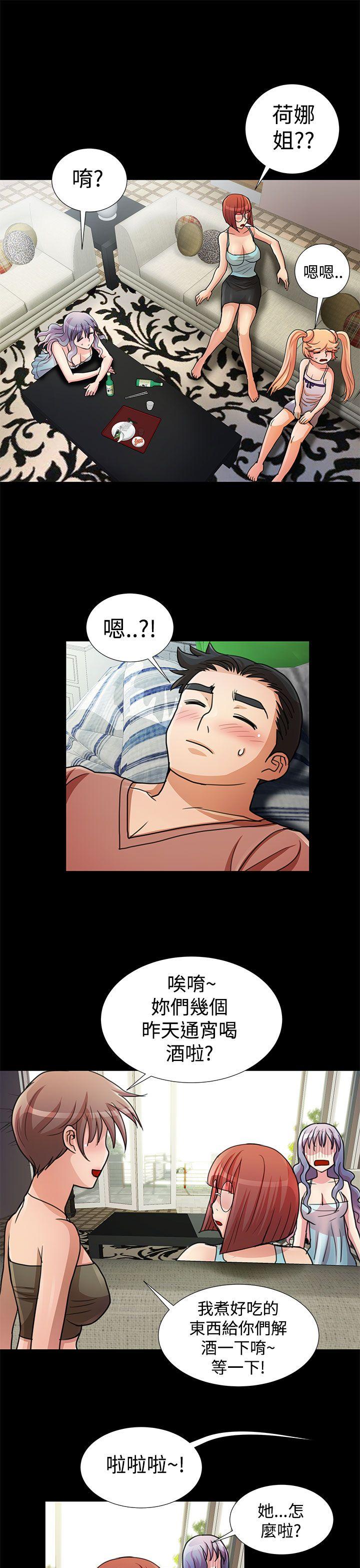人家说的你都做吼[h漫]韩漫全集-人家说的你都做吼-最終話无删减无遮挡章节图片 