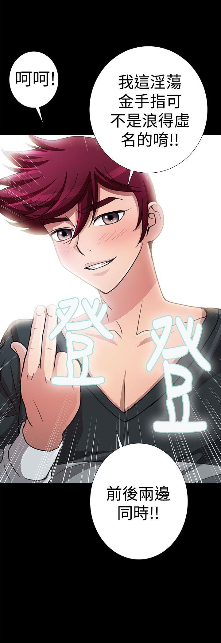人家说的你都做吼[h漫]韩漫全集-人家说的你都做吼-最終話无删减无遮挡章节图片 