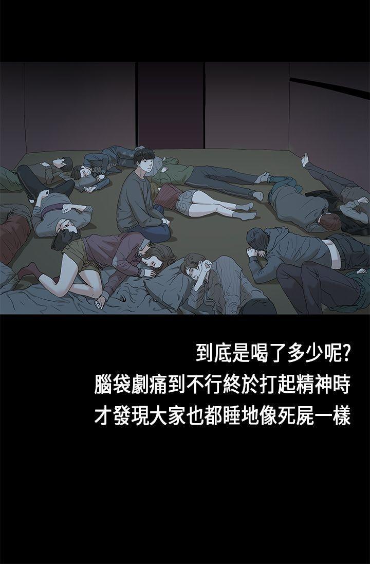 初恋症候群(完结)[抖漫]韩漫全集-初戀症候群(完結)-第1話无删减无遮挡章节图片 