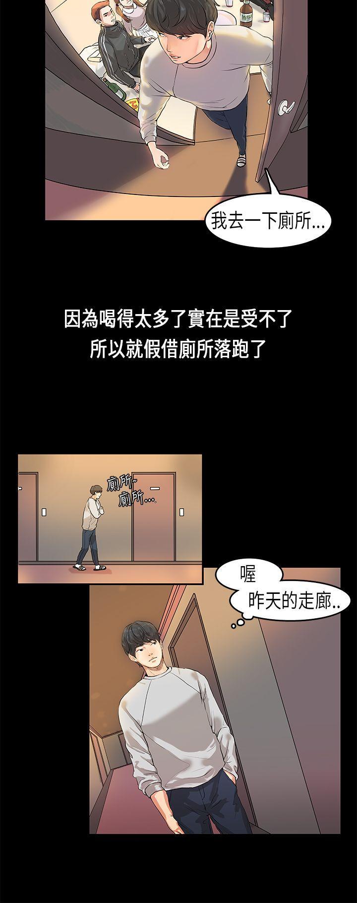 初恋症候群(完结)[抖漫]韩漫全集-初戀症候群(完結)-第1話无删减无遮挡章节图片 