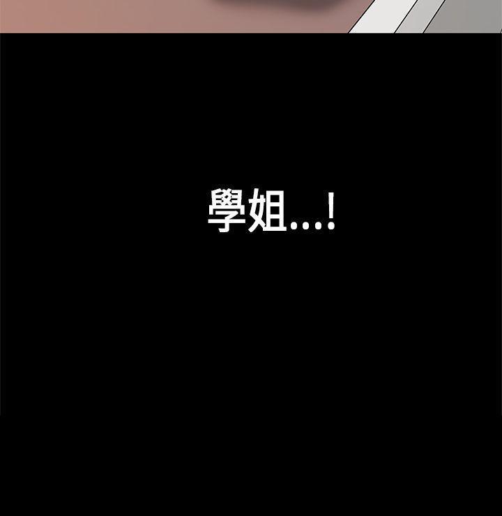 初恋症候群(完结)[抖漫]韩漫全集-初戀症候群(完結)-第2話无删减无遮挡章节图片 