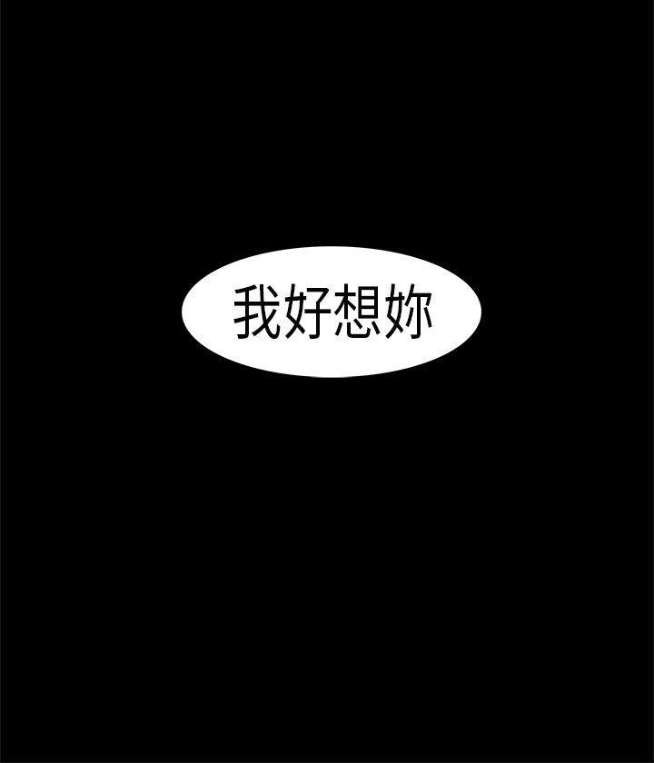 初恋症候群(完结)[抖漫]韩漫全集-初戀症候群(完結)-第2話无删减无遮挡章节图片 