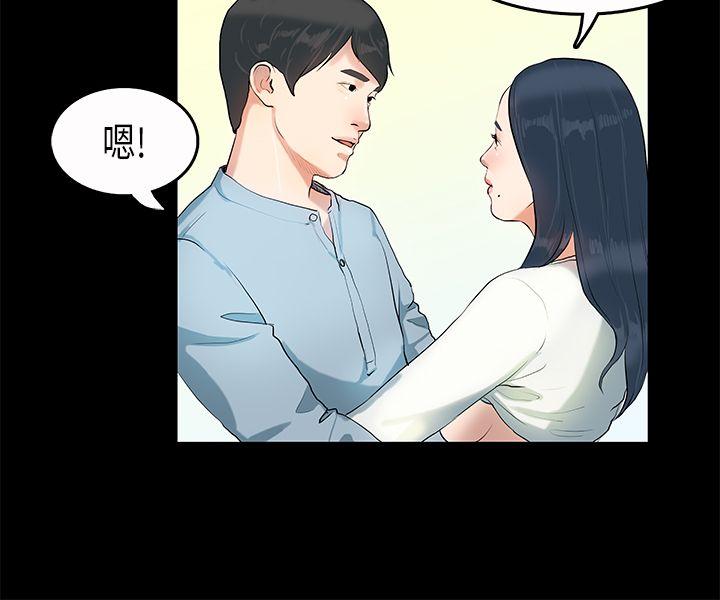 初恋症候群(完结)[抖漫]韩漫全集-初戀症候群(完結)-第6話无删减无遮挡章节图片 
