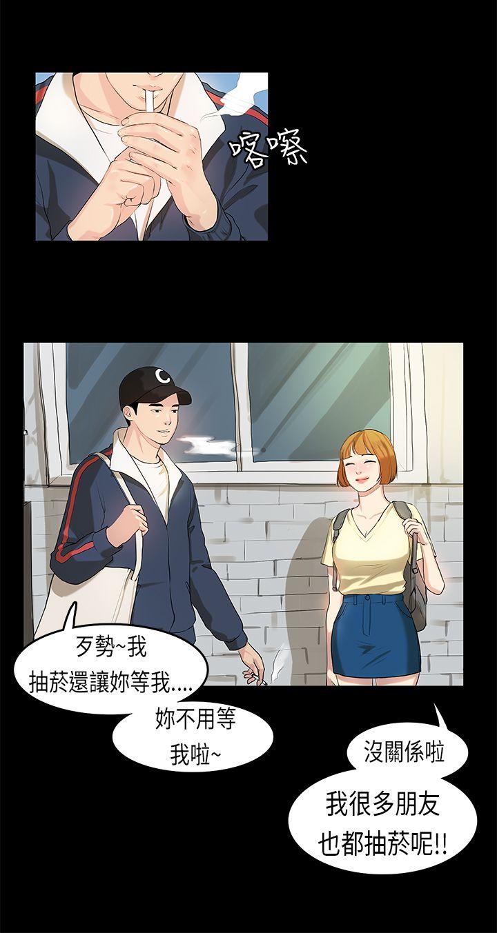 初恋症候群(完结)[抖漫]韩漫全集-初戀症候群(完結)-第7話无删减无遮挡章节图片 