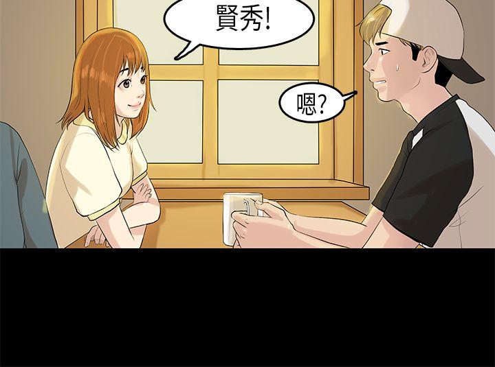 初恋症候群(完结)[抖漫]韩漫全集-初戀症候群(完結)-第7話无删减无遮挡章节图片 