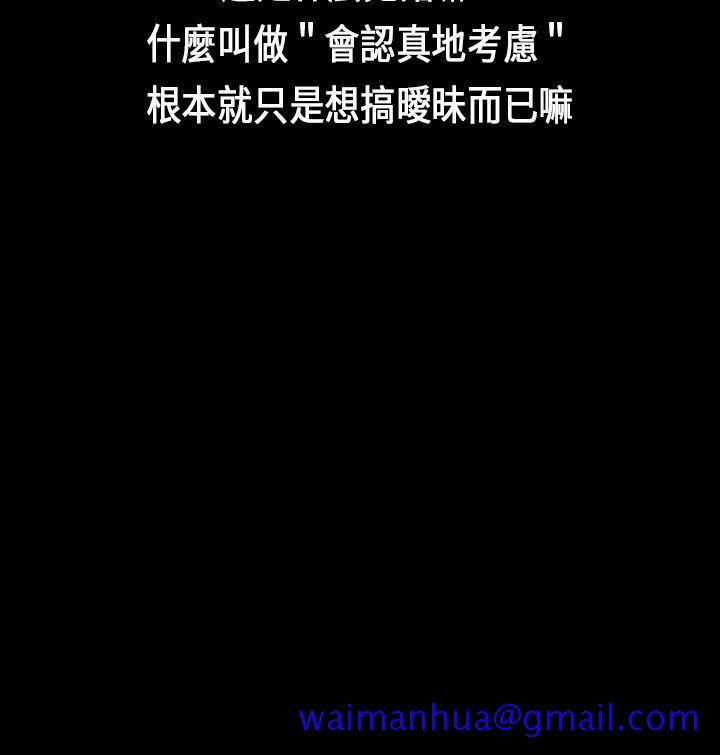 初恋症候群(完结)[抖漫]韩漫全集-初戀症候群(完結)-第9話无删减无遮挡章节图片 