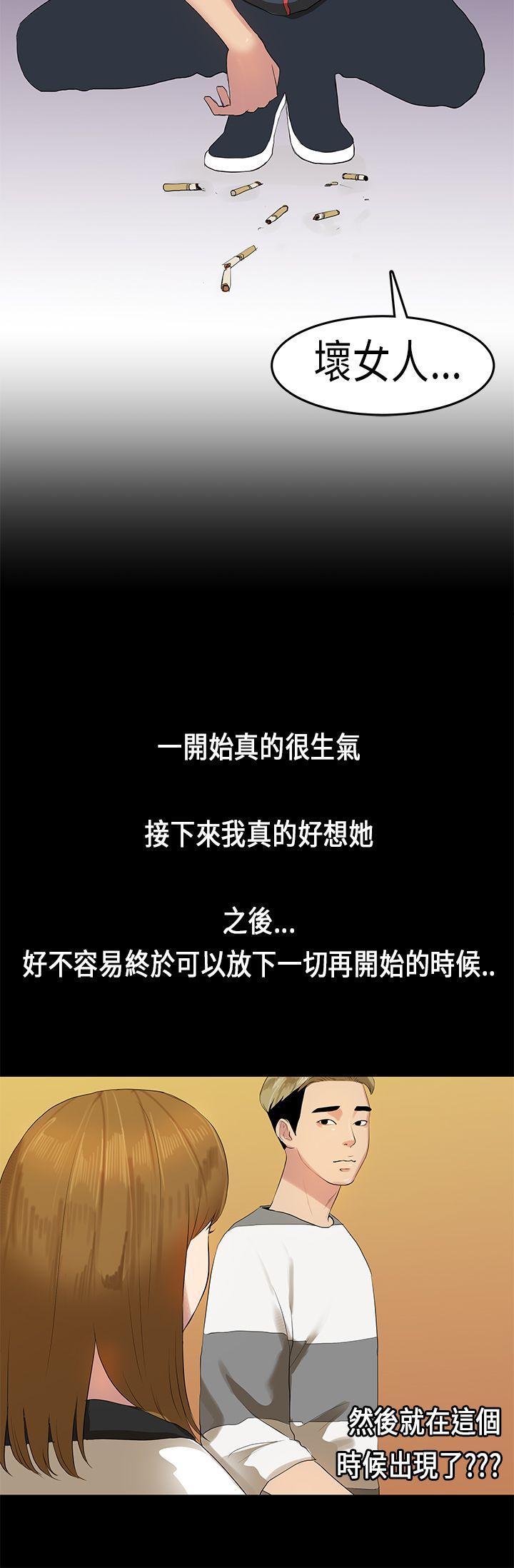 初恋症候群(完结)[抖漫]韩漫全集-初戀症候群(完結)-第11話无删减无遮挡章节图片 