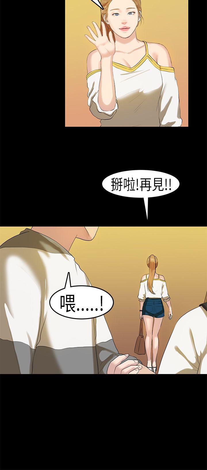 初恋症候群(完结)[抖漫]韩漫全集-初戀症候群(完結)-第11話无删减无遮挡章节图片 